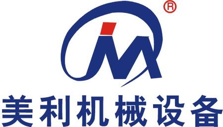 佛山市美利机械设备 品质卓越的工业伙伴