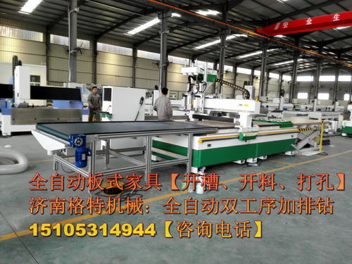 格特机械多图板式家具开料机 重塑智造精度的技术先锋
